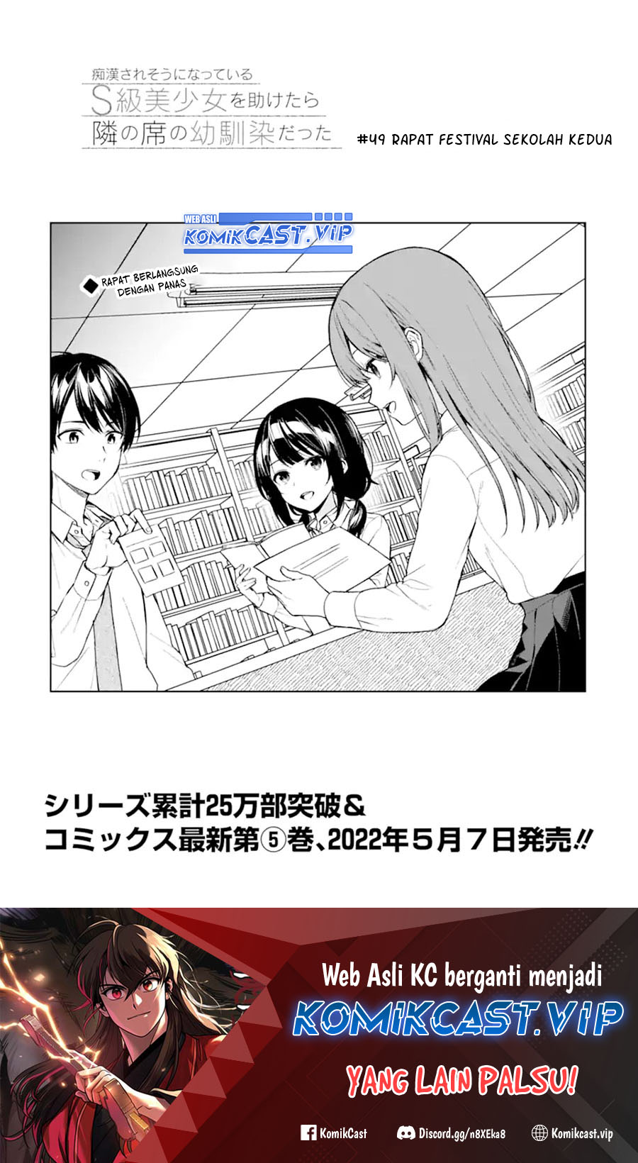 Manga Chikan Saresou ni Natteiru S-kyuu Bishoujo wo Tasuketara Tonari no Seki no Osanajimi datta Chapter 49 gambar 2