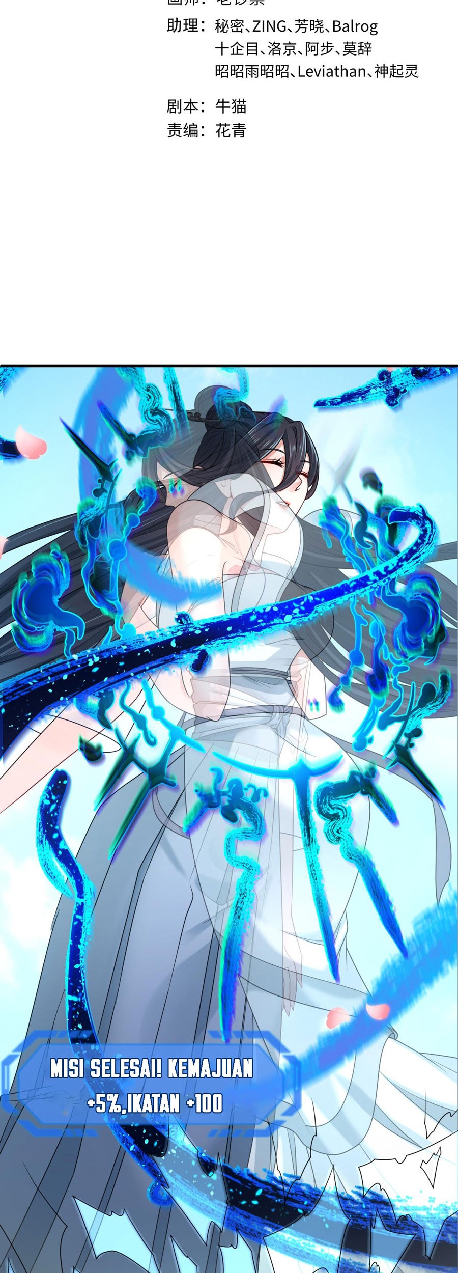 Manhua Age of Terror Chapter 126 gambar 2