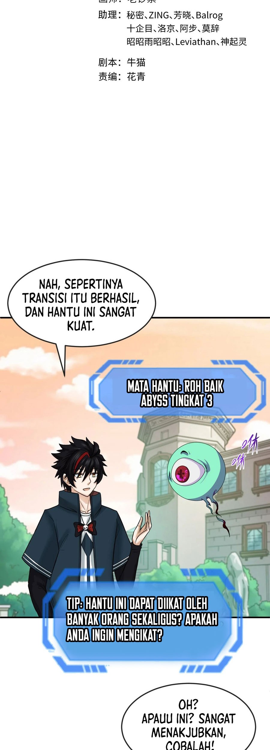 Manhua Age of Terror Chapter 122 gambar 2