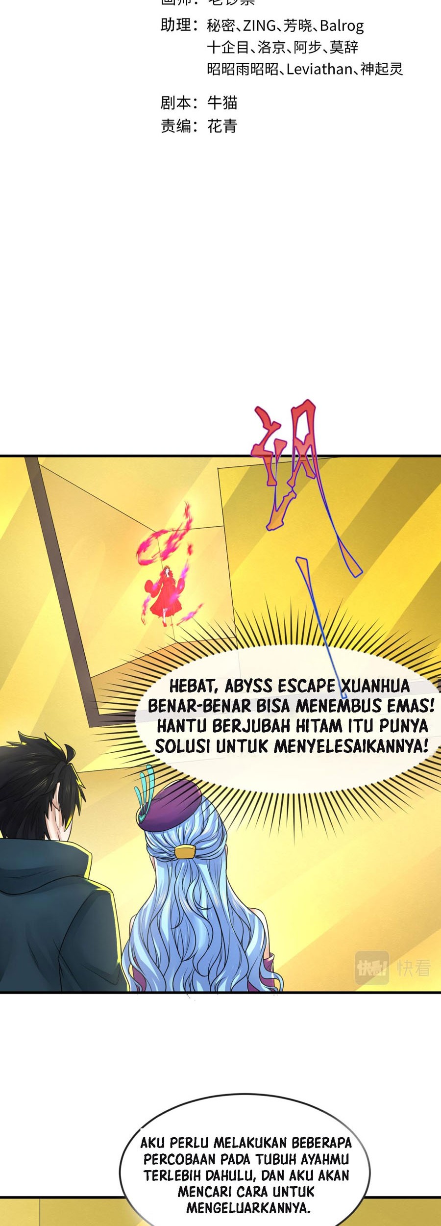 Manhua Age of Terror Chapter 120 gambar 2