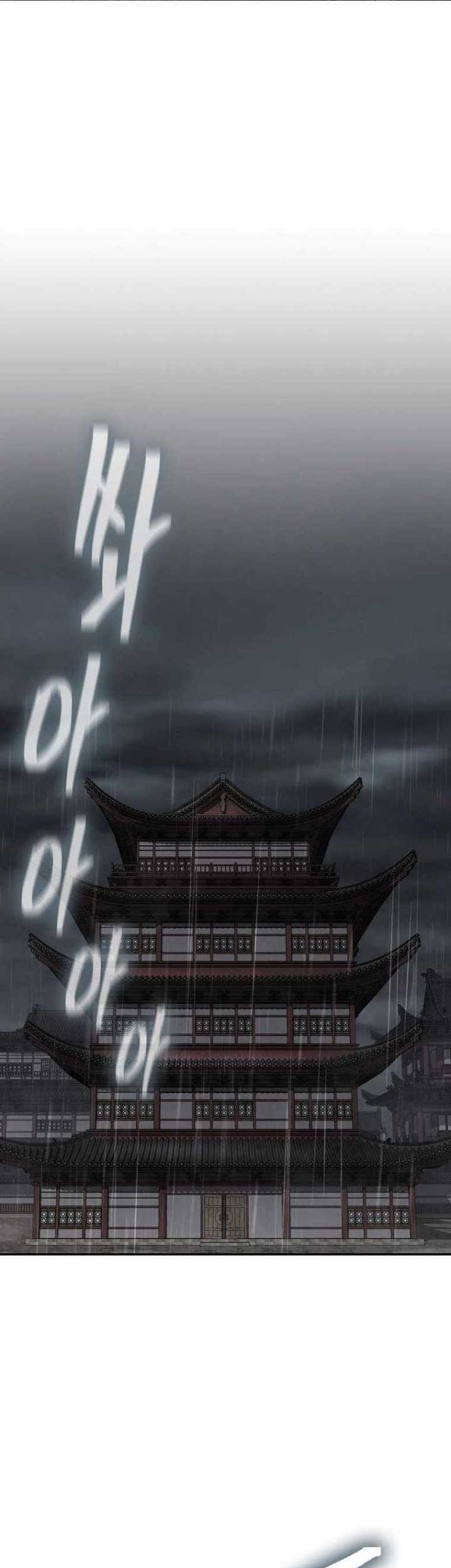 Manhwa Sword Demon Island Chapter 51 gambar 2