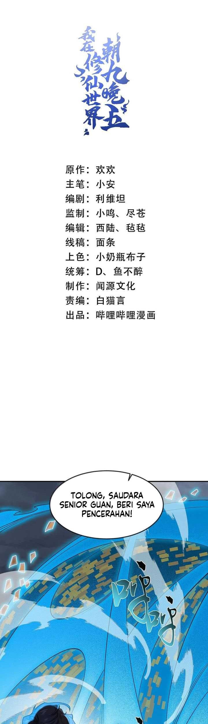 Manhua I Work Nine To Five In The Immortal Cultivation World Chapter 31 gambar 2