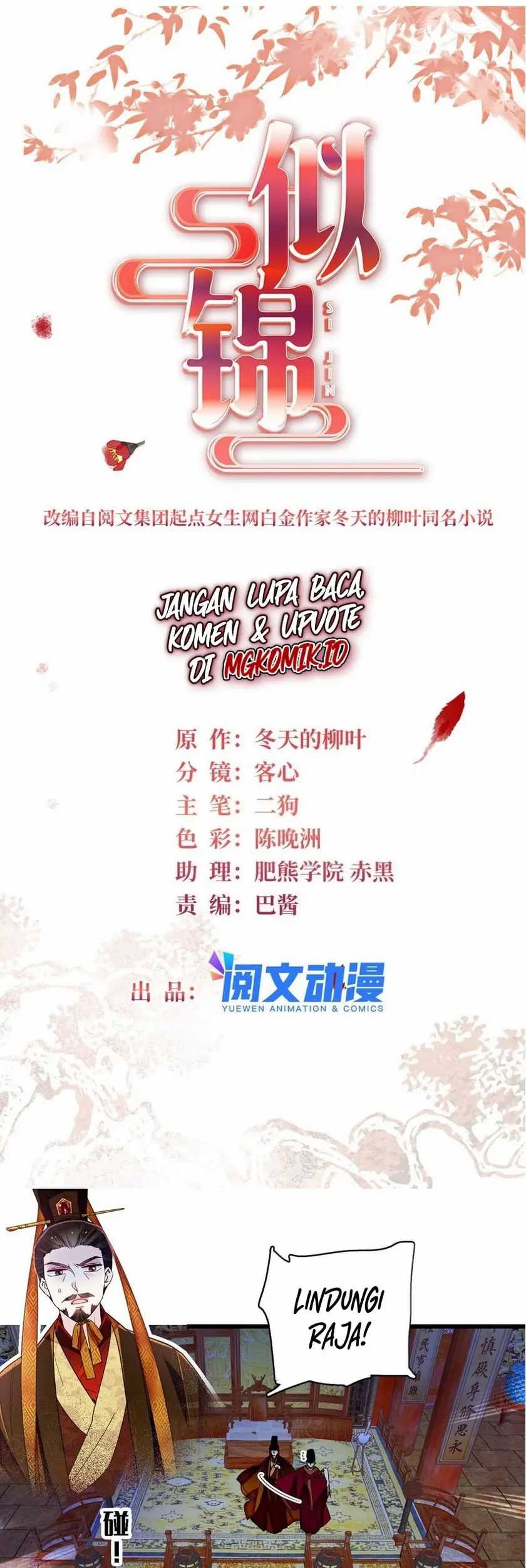 Manhua Sijin Chapter 357 gambar 2