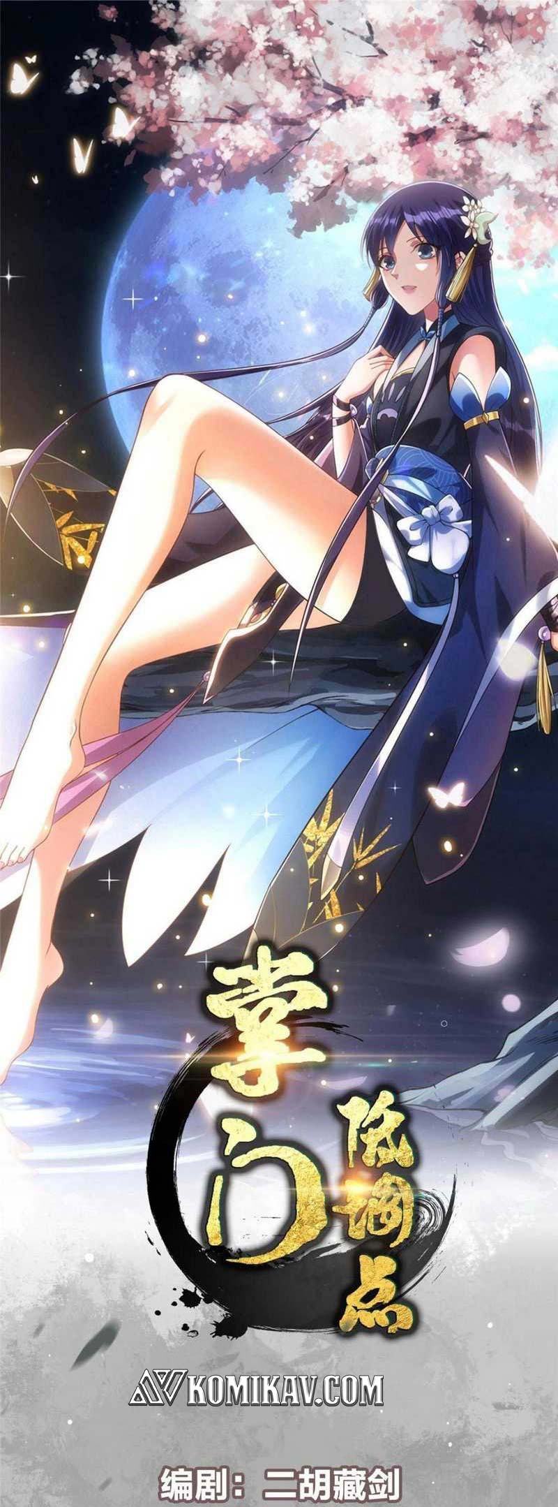 Manhua Keep A Low Profile, Sect Leader Chapter 262 gambar 2