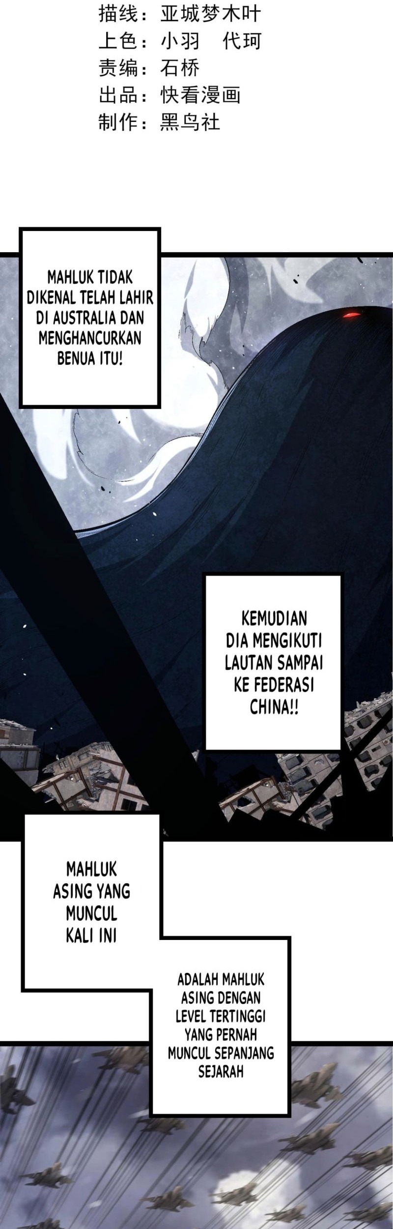 Manhua Evolution Begins With A Big Tree Chapter 117 gambar 2