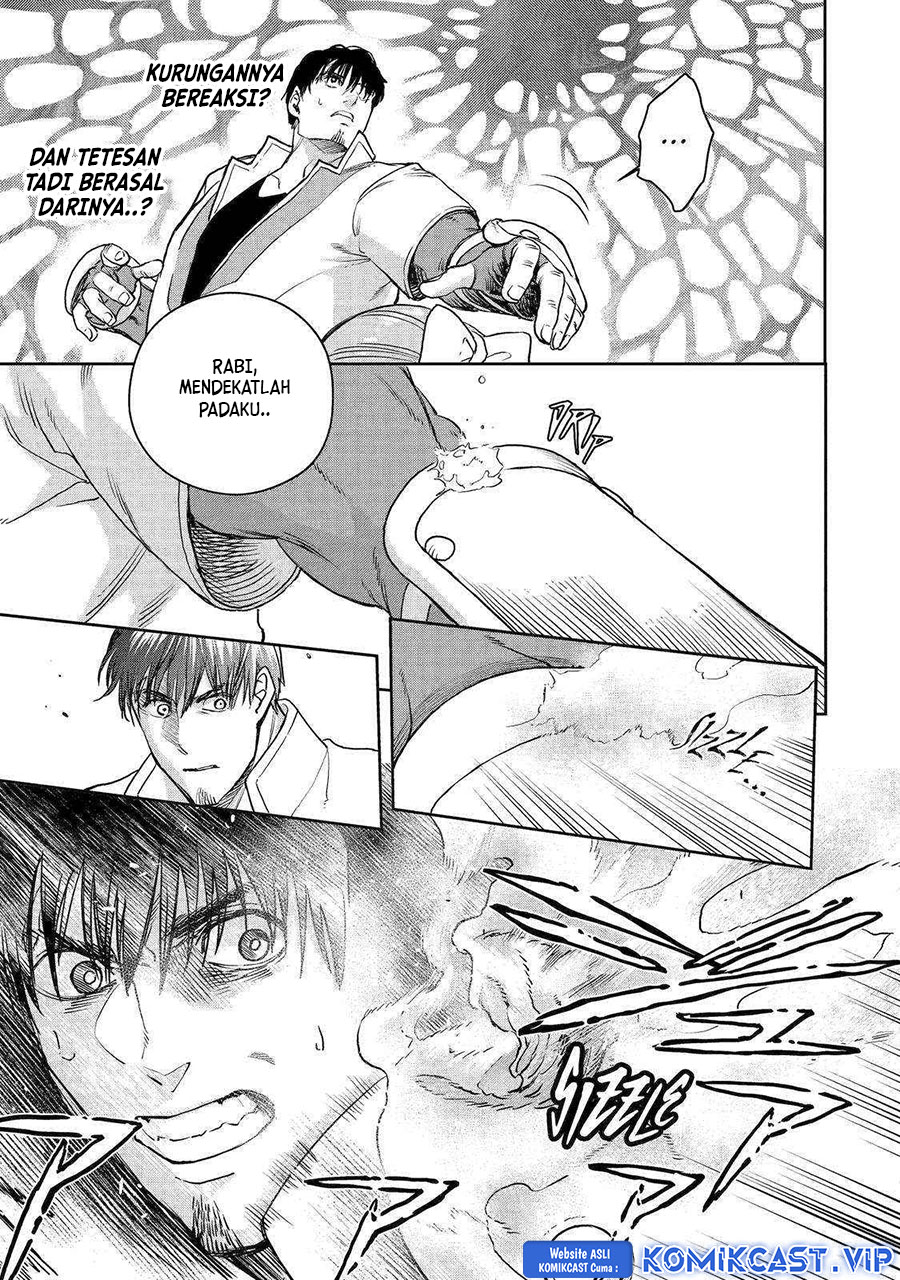 Boukensha License o Hakudatsu Sareta Ossan Dakedo, Manamusume ga Dekita no de Nonbiri Jinsei Chapter 42 - Halaman 4