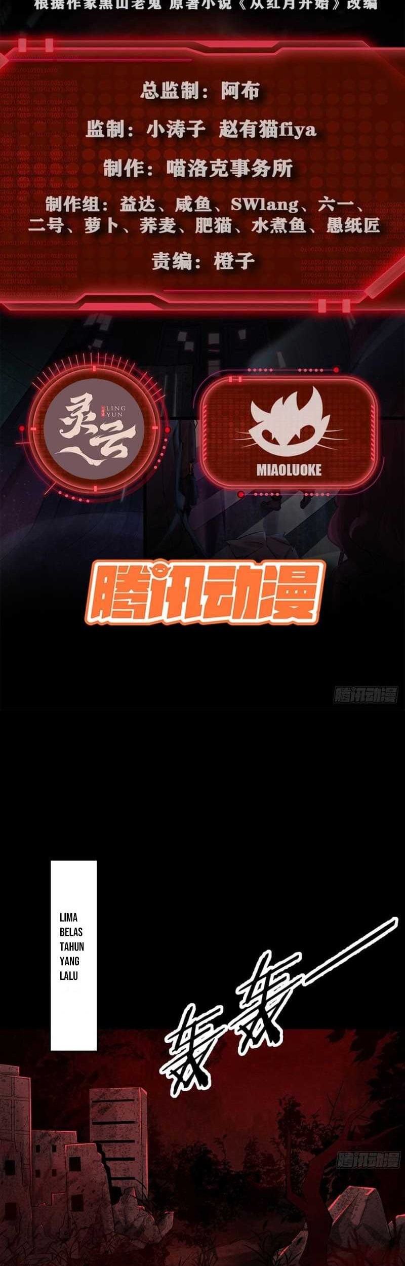 Manhua Since The Red Moon Appeared Chapter 94 gambar 2