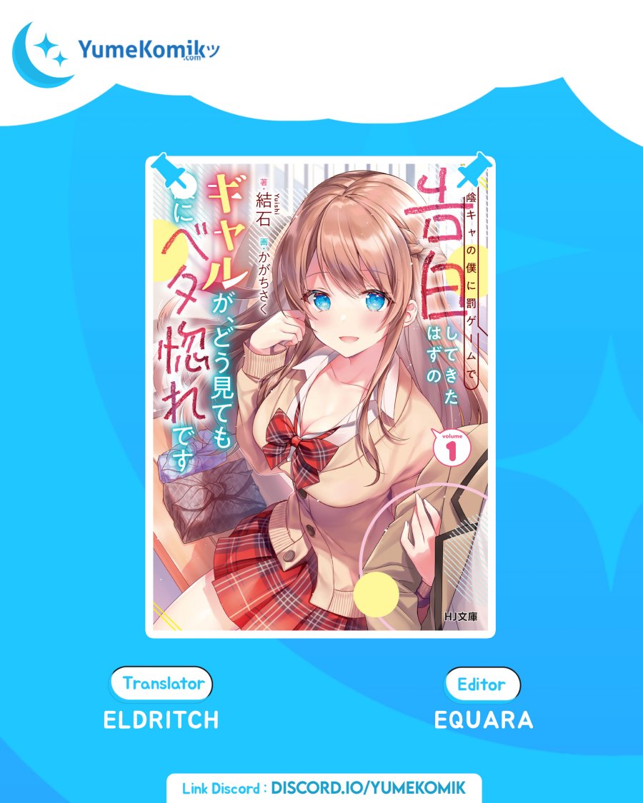 Komik Inkya no Boku ni Batsu Game ni Kokuhaku Shitekita Hazu no Gyaru ga, Doumitemo Boku ni Betahore Desu Chapter 08 gambar 1
