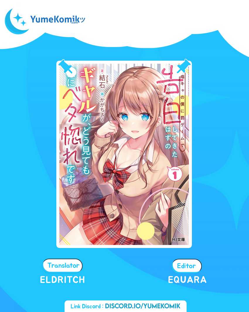Komik Inkya no Boku ni Batsu Game ni Kokuhaku Shitekita Hazu no Gyaru ga, Doumitemo Boku ni Betahore Desu Chapter 07.5 gambar 1