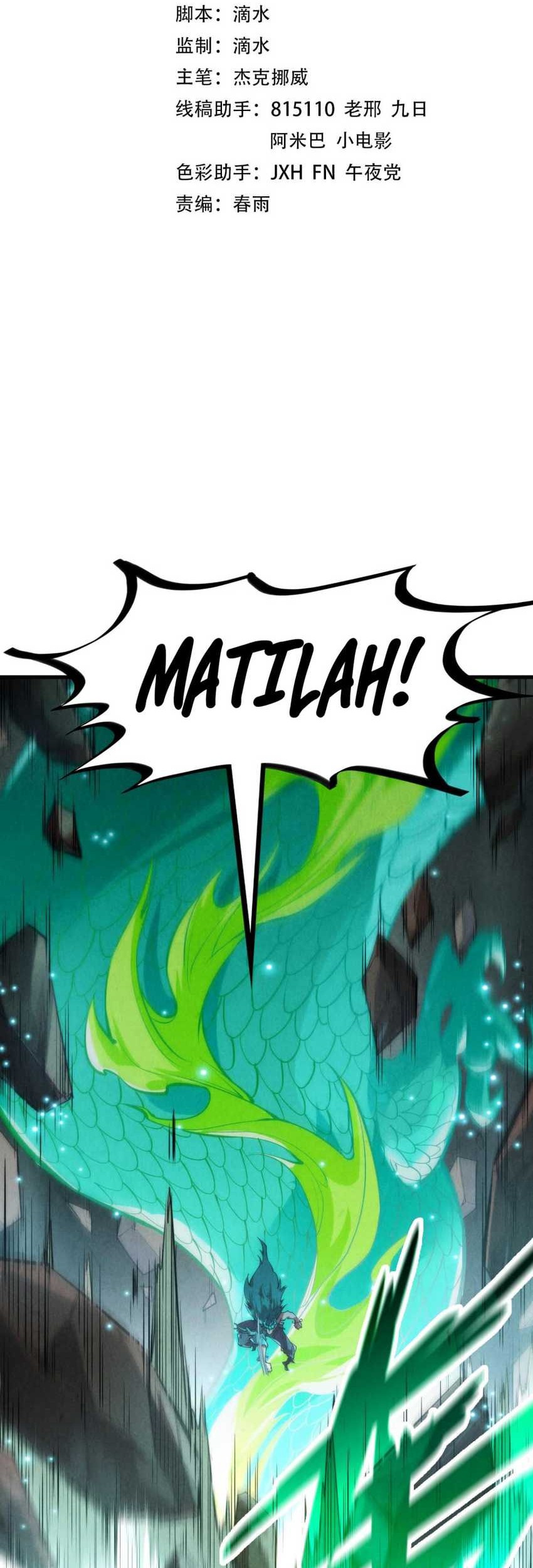 Manhua The Ultimate of All Ages Chapter 241 gambar 2