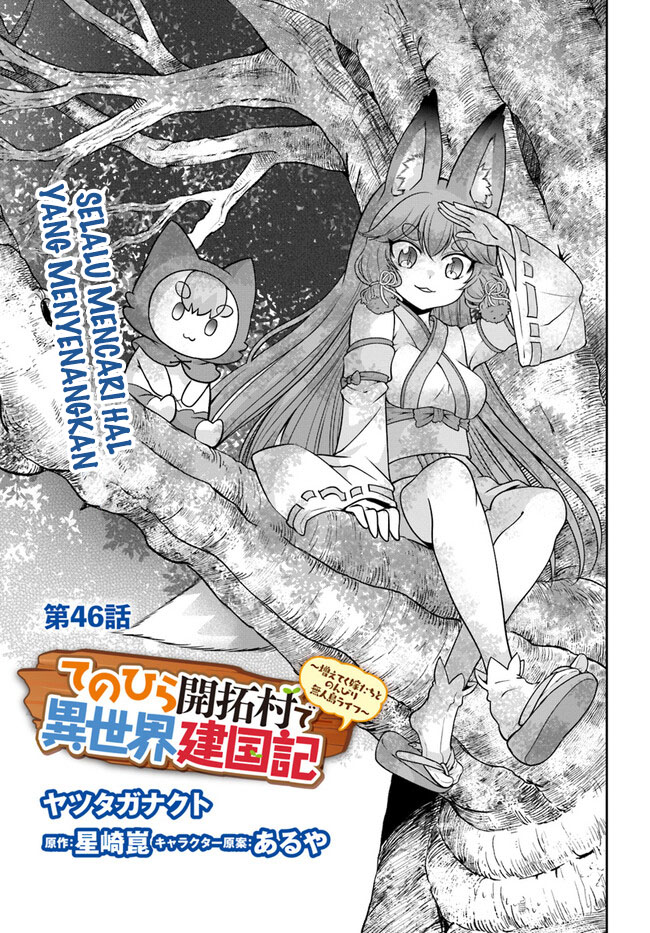 Manga Tenohira Kaitaku Mura de Isekai Kenkokuki: Fueteku Yome-tachi to Nonbiri Mujintou Life (fix) Chapter 46 gambar 2