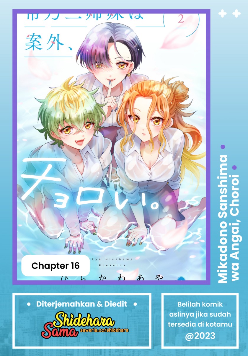 Komik Mikadono Sanshimai wa Angai, Choroi Chapter 16 gambar 1