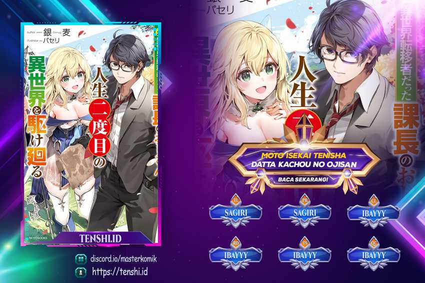 Komik Moto Isekai Tenisha datta Kachou no Ojisan, Jinsei ni Dome no Isekai wo Kake Meguru Chapter 09.4 gambar 1