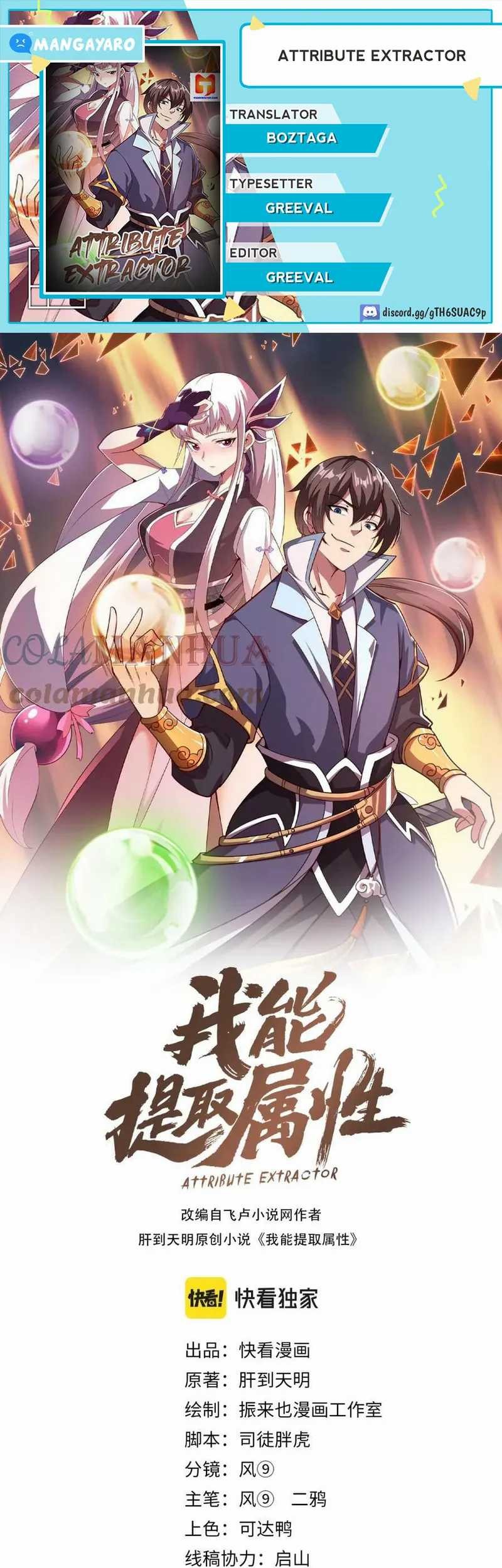 Komik Attribute Extractor Chapter 82 gambar 1