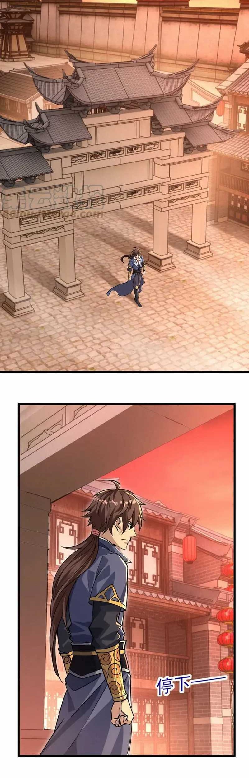 Attribute Extractor Chapter 79 - Halaman 14