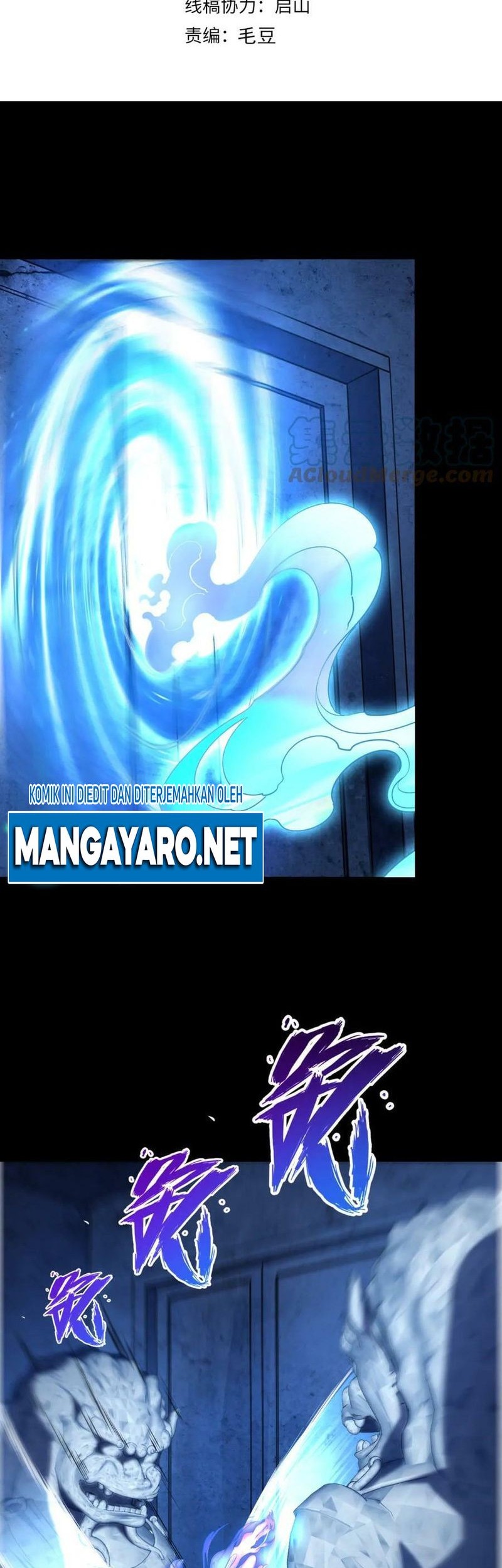 Manhua Attribute Extractor Chapter 76 gambar 2