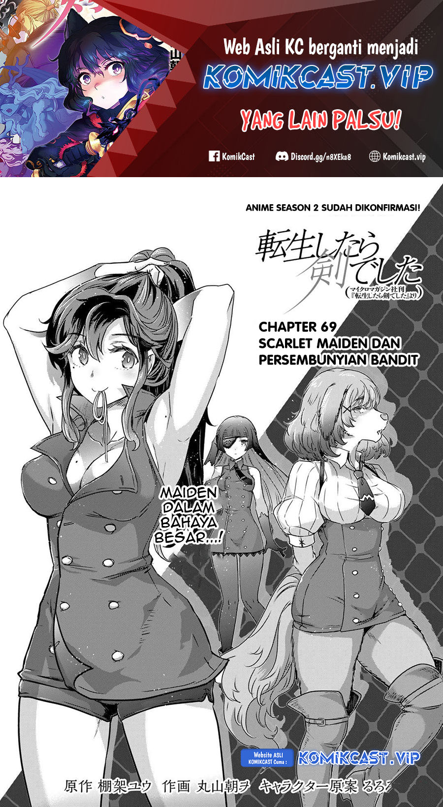 Manga Tensei shitara Ken deshita Chapter 69 gambar 2