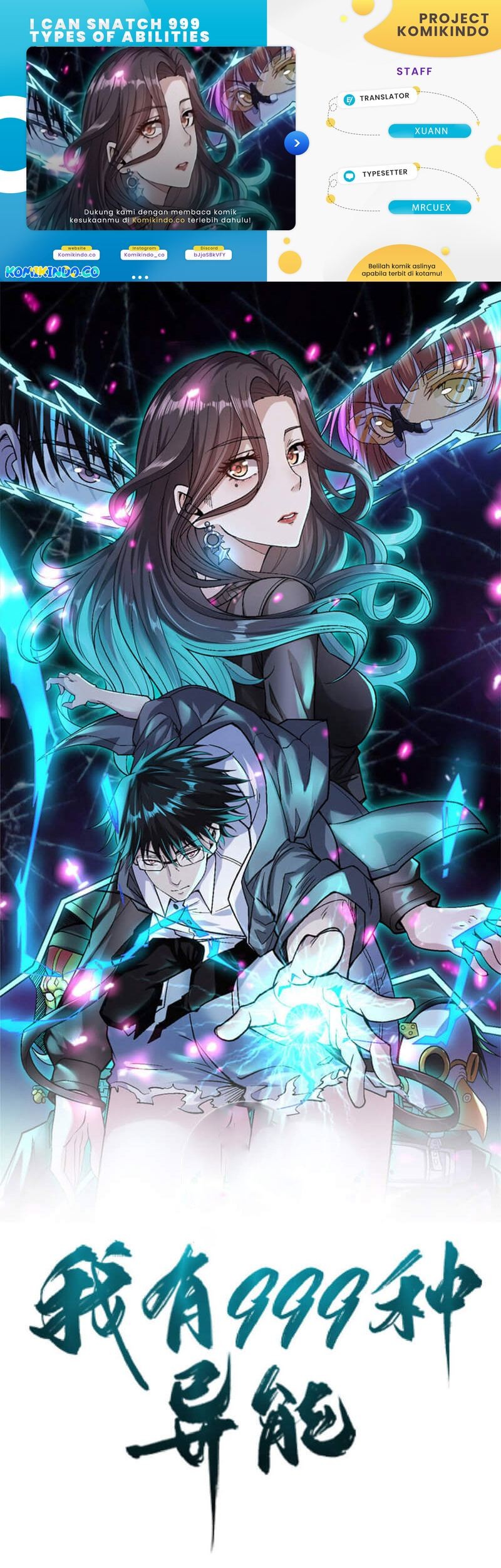 Komik I Can Snatch 999 Types of Abilities Chapter 147 gambar 1