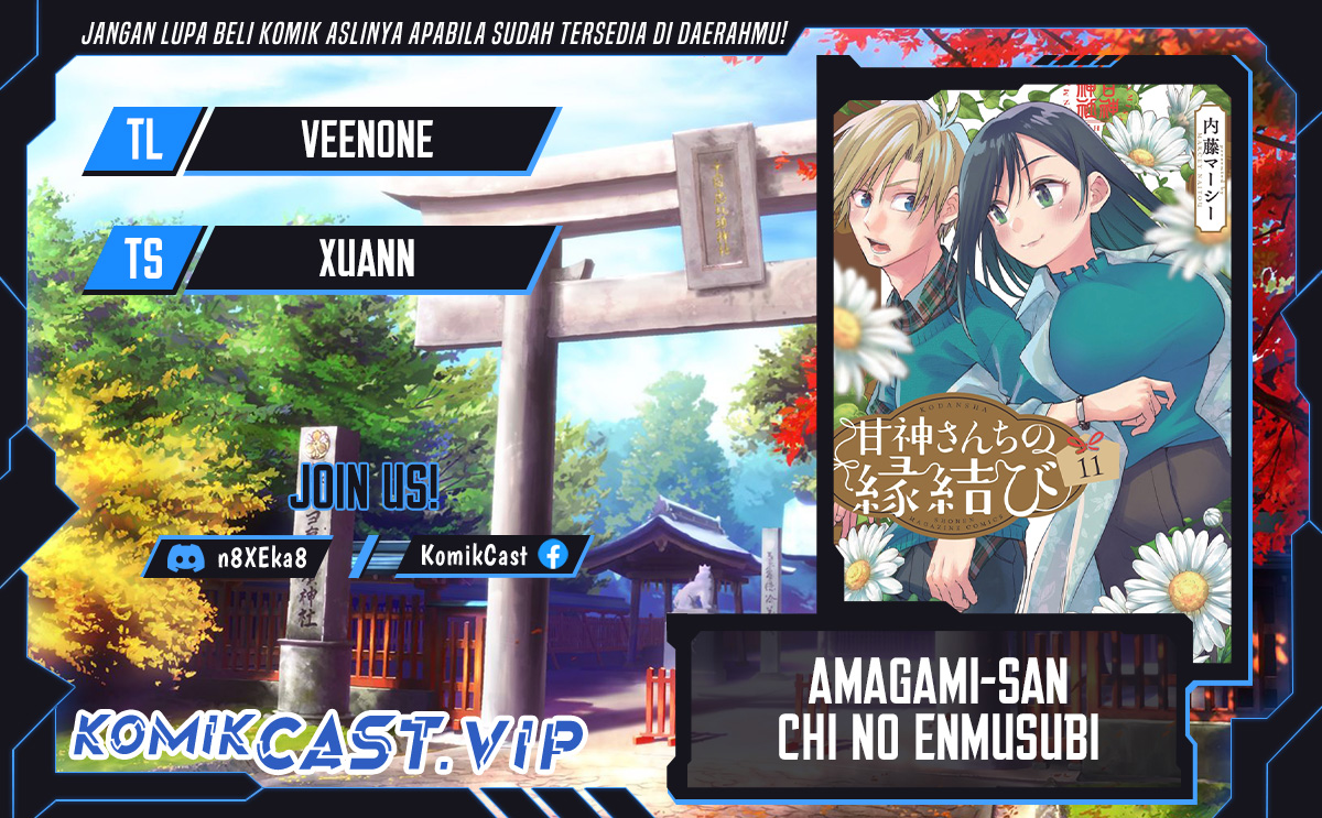 Komik Amagami-san Chi no Enmusubi Chapter 101 gambar 1