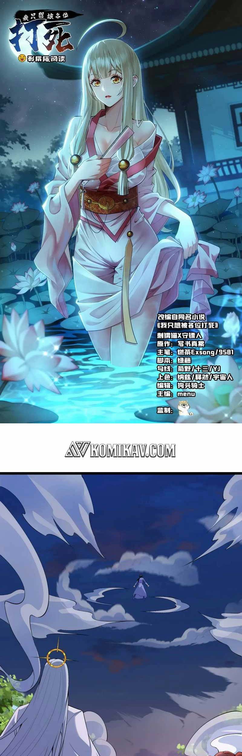 Manhua I just want to be beaten to death by everyone Chapter 184 gambar 2