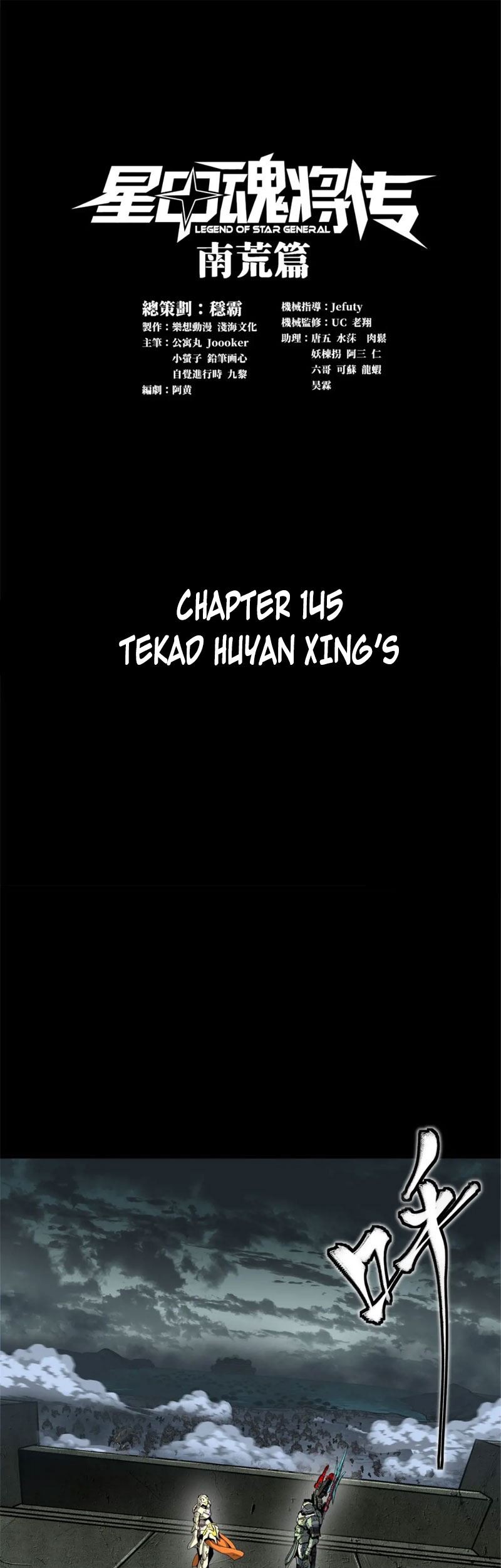 Manhua Legend of Star General Chapter 148 gambar 2