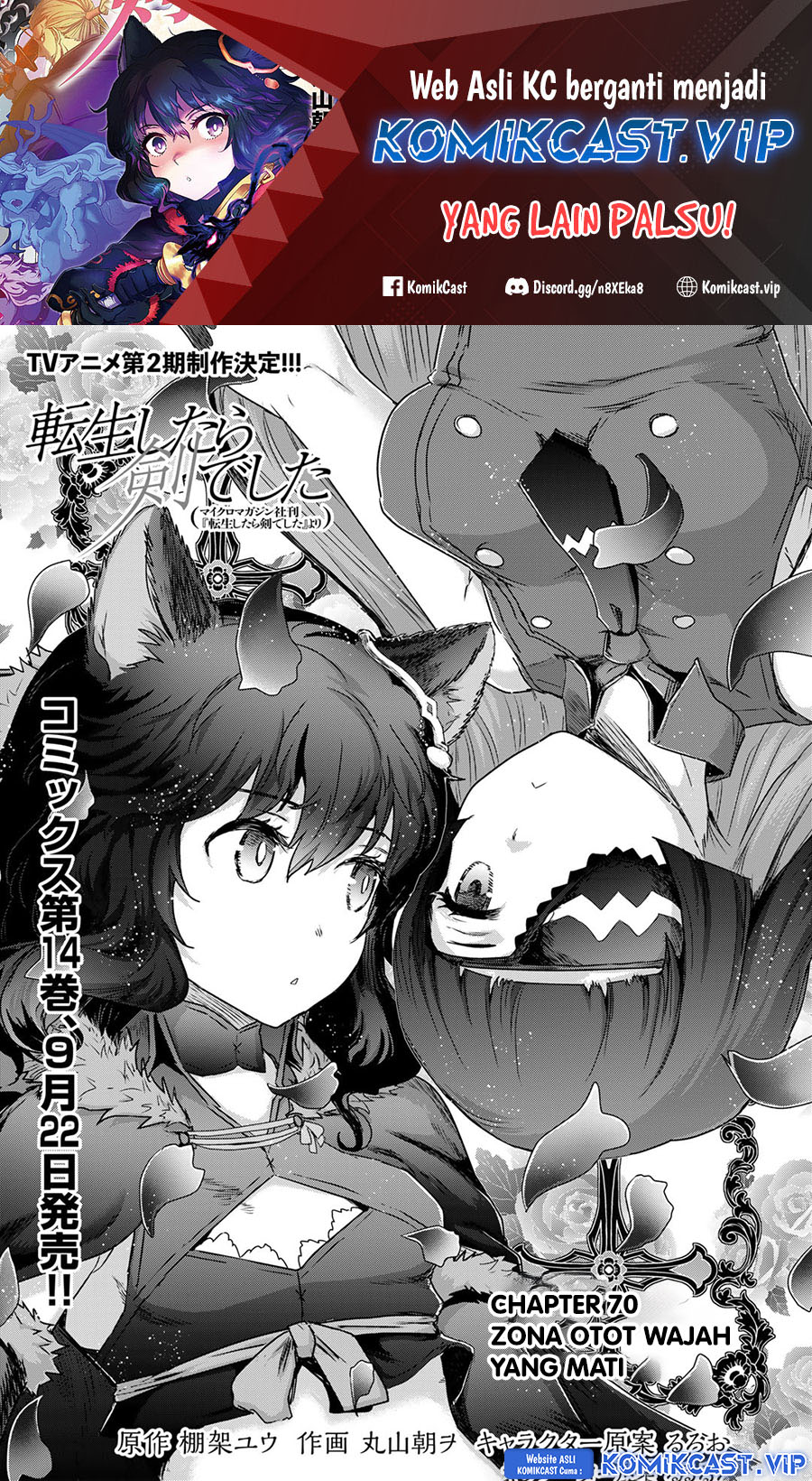 Manga Tensei shitara Ken deshita Chapter 70 gambar 2