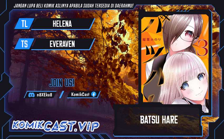 Komik Batsu Harem Chapter 73 gambar 1