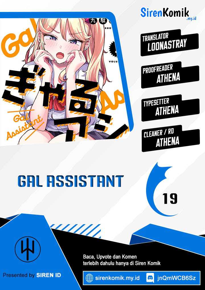 Komik Gal Assi Chapter 19 gambar 1