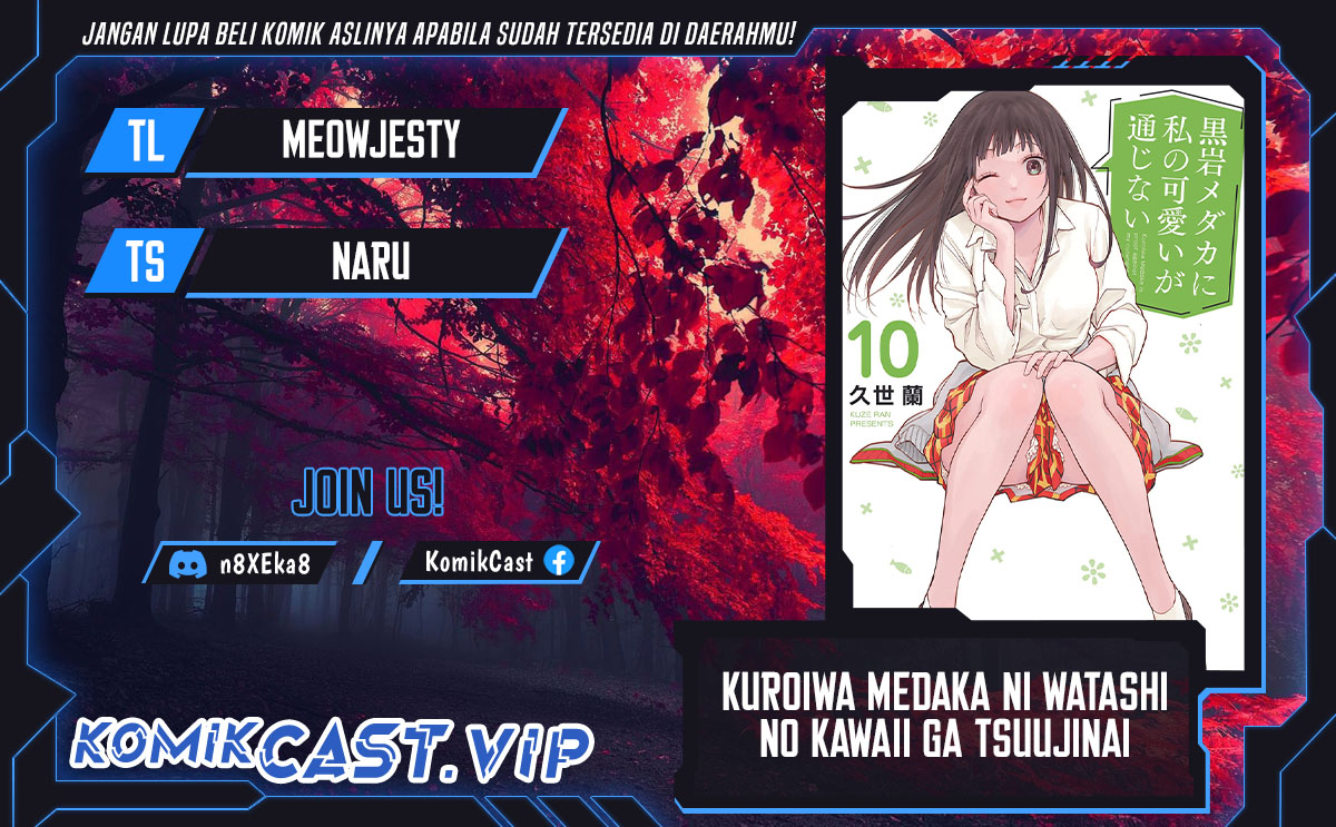 Komik Kuroiwa Medaka ni Watashi no Kawaii ga Tsuujinai Chapter 102 gambar 1