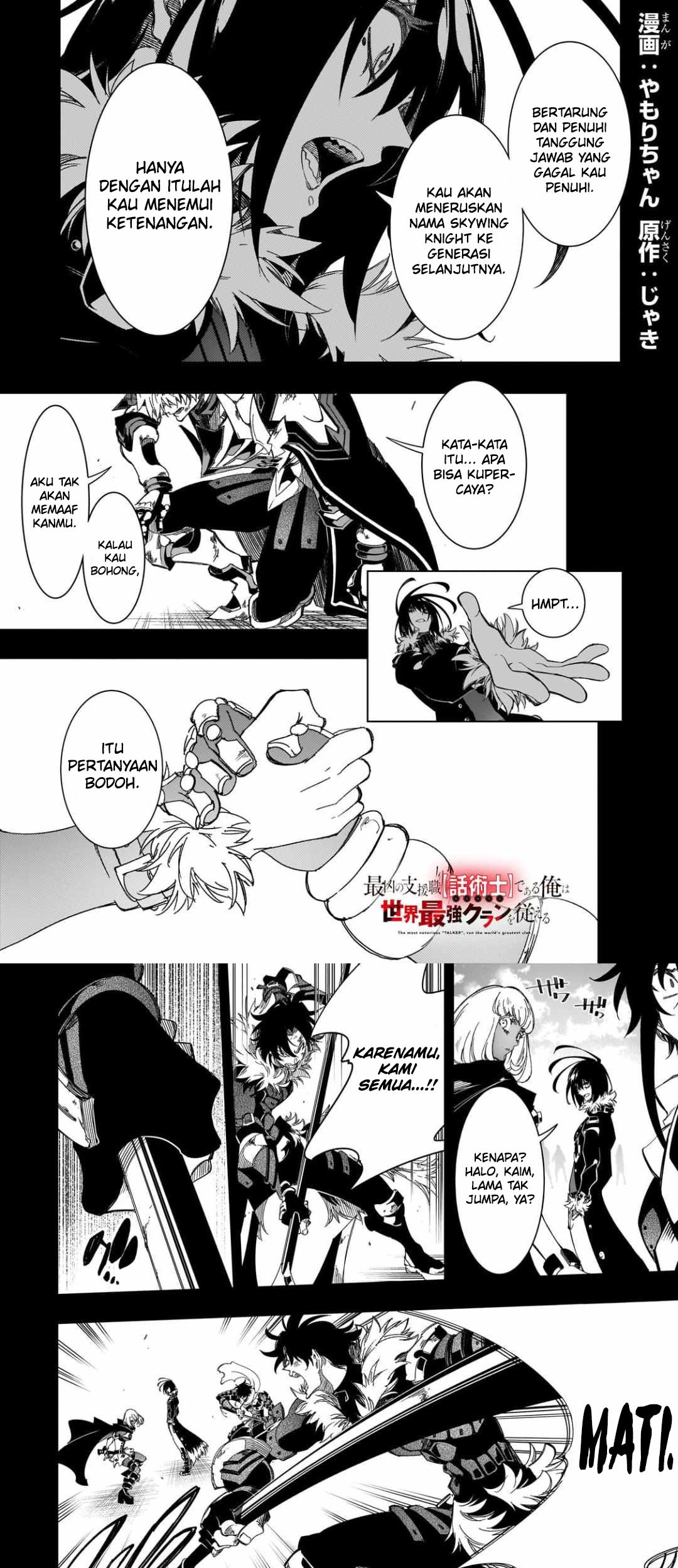 Manga The Most Notorious “Talker” Runs the World’s Greatest Clan Chapter 40 gambar 2