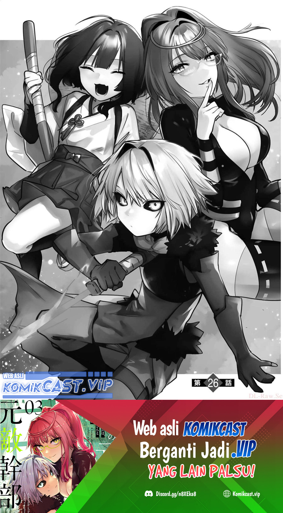 Manga Maken Tsukai no Moto Shounen Hei wa, Moto Teki Kanbu no Onee-san to Issho ni Ikitai Chapter 26 gambar 2