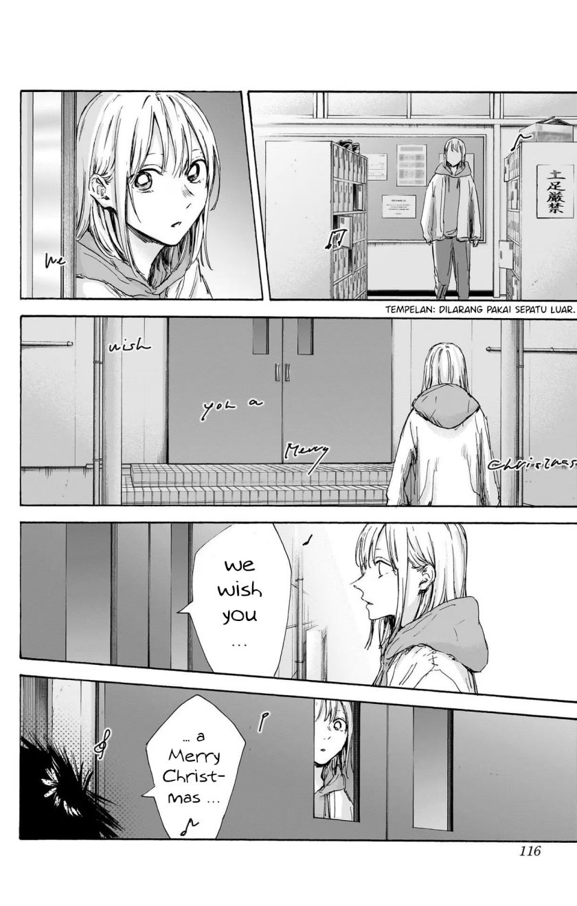 Ao no Hako Chapter 96 - Halaman 7