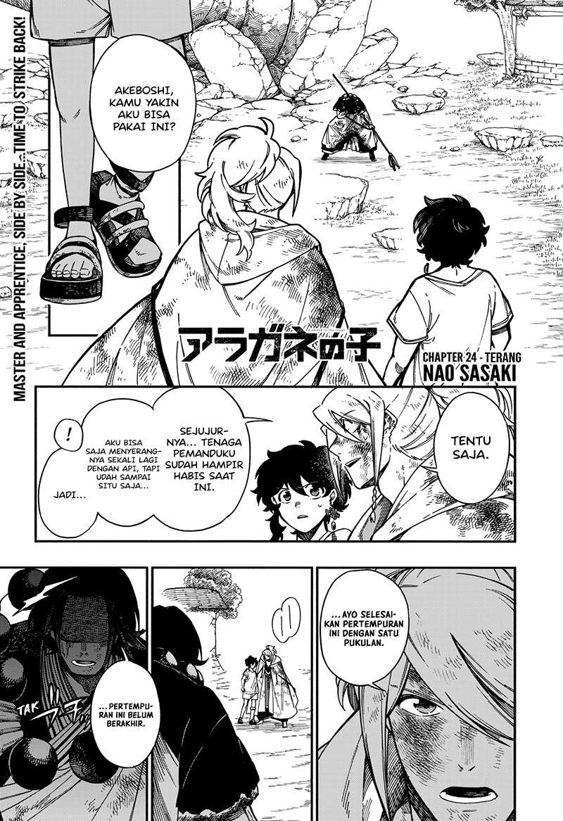 Aragane no Ko Chapter 24 - Halaman 2