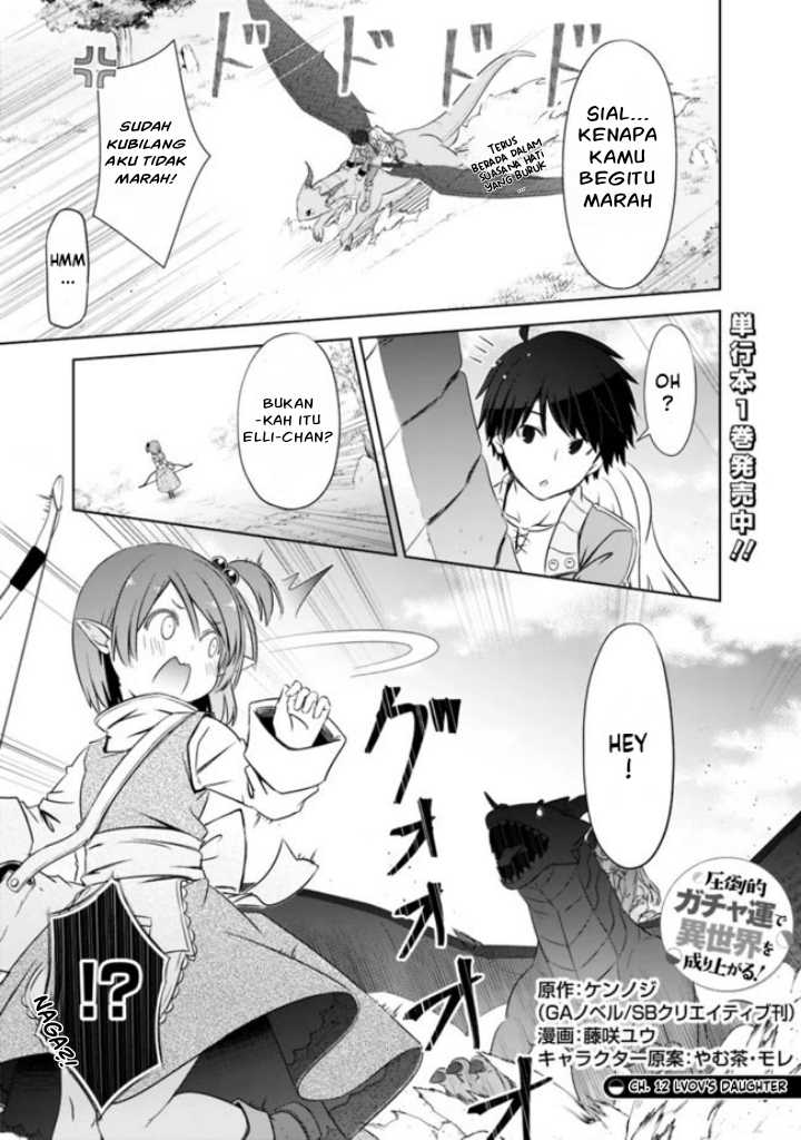 Attouteki Gacha Un De Isekai O Nariagaru! Chapter 12 - Halaman 2