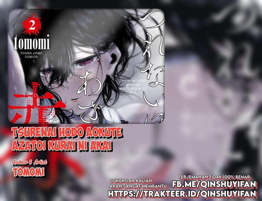 Komik Tsurenai Hodo Aokute Azatoi Kurai ni Akai Chapter 13 gambar 1