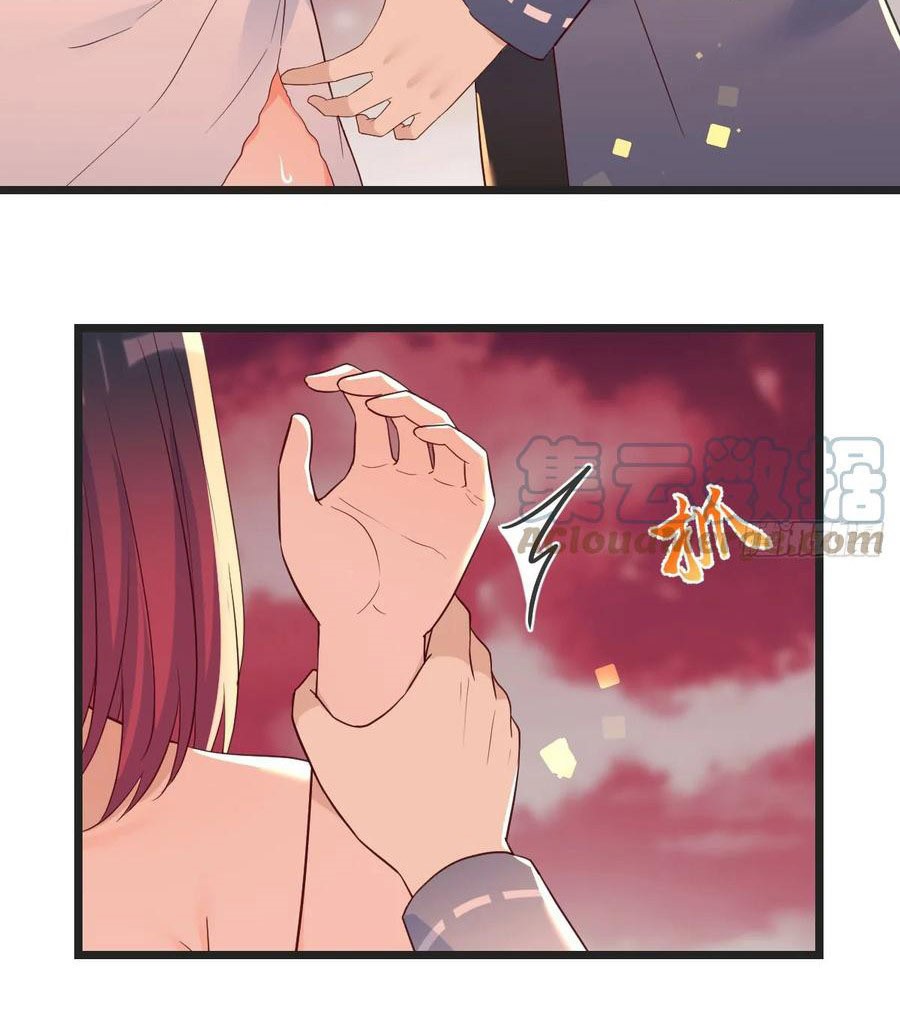 Before Becoming Invincible, Too Many Love Chapter 86 - Halaman 11