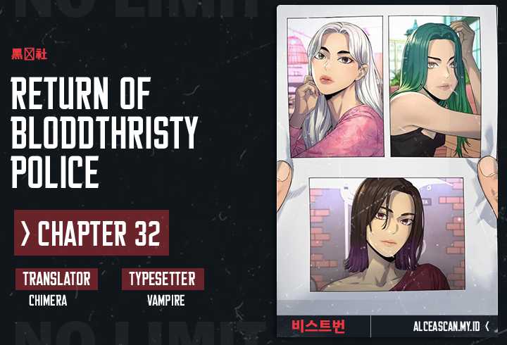 Komik Return of the Bloodthirsty Police Chapter 32 gambar 1