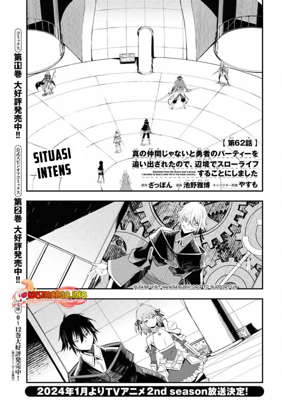 Manga Shin no Nakama janai to Yuusha no Party wo Oidasareta node Henkyou de Slow Life suru Koto ni shimashita Chapter 61 gambar 2