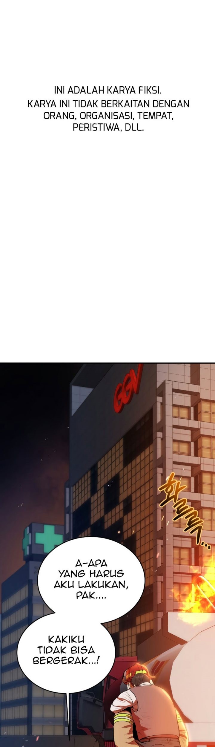 Manhwa Rescue System Chapter 55 gambar 2