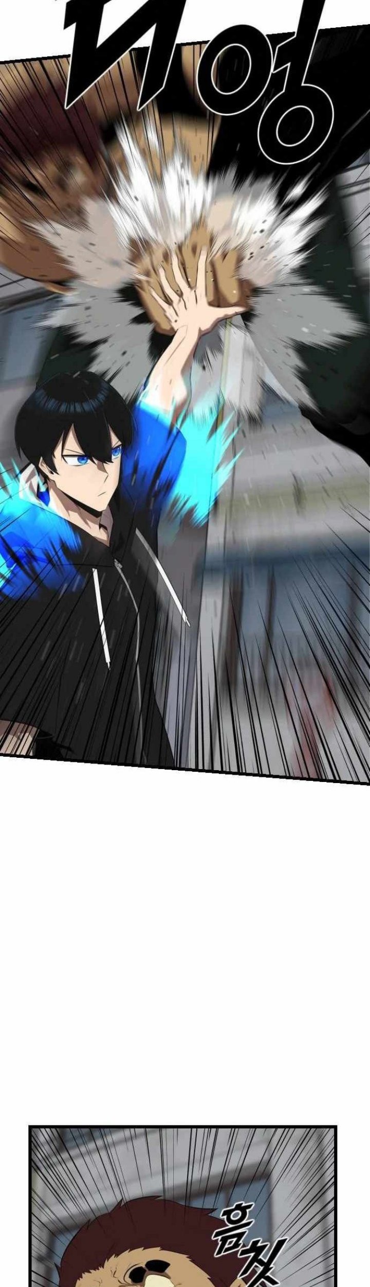 Rental Hero Chapter 19 halaman 3