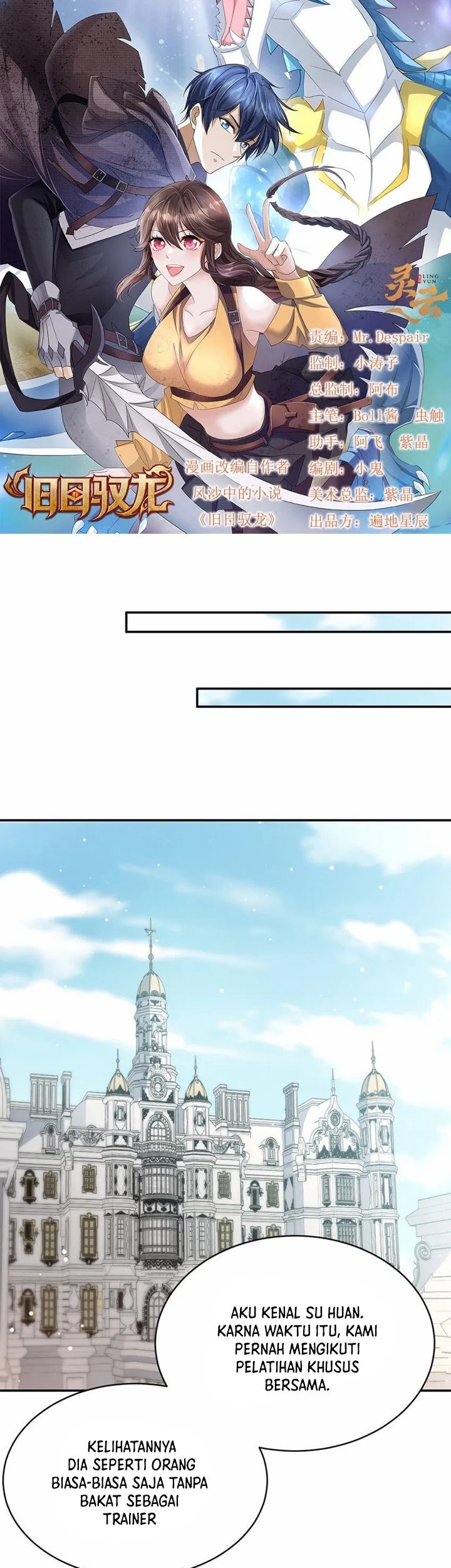 Manhua Dragon Master of the Olden Days Chapter 21 gambar 2