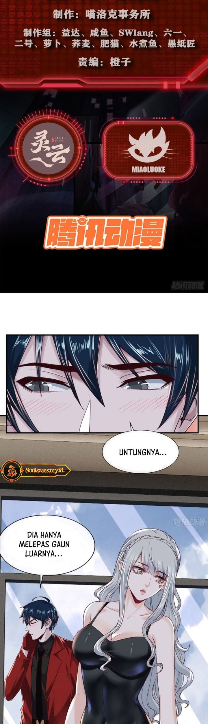 Manhua Since The Red Moon Appeared Chapter 95 gambar 2