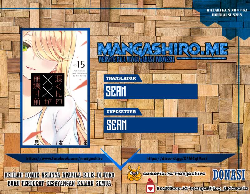 Komik Watari-kun no xx ga Houkai Sunzen Chapter 60 gambar 1
