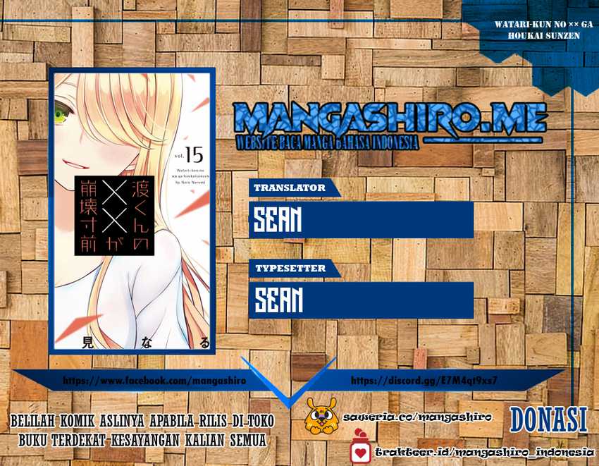 Komik Watari-kun no xx ga Houkai Sunzen Chapter 58 gambar 1