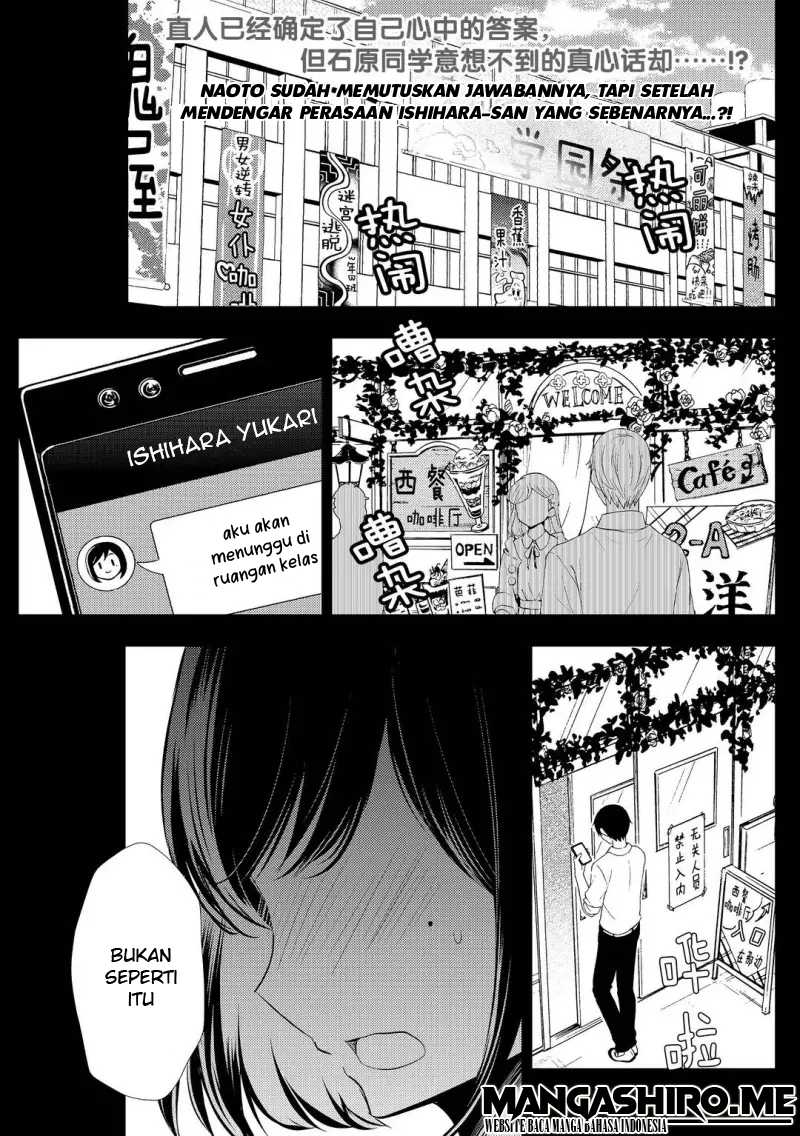 Manga Watari-kun no xx ga Houkai Sunzen Chapter 58 gambar 2