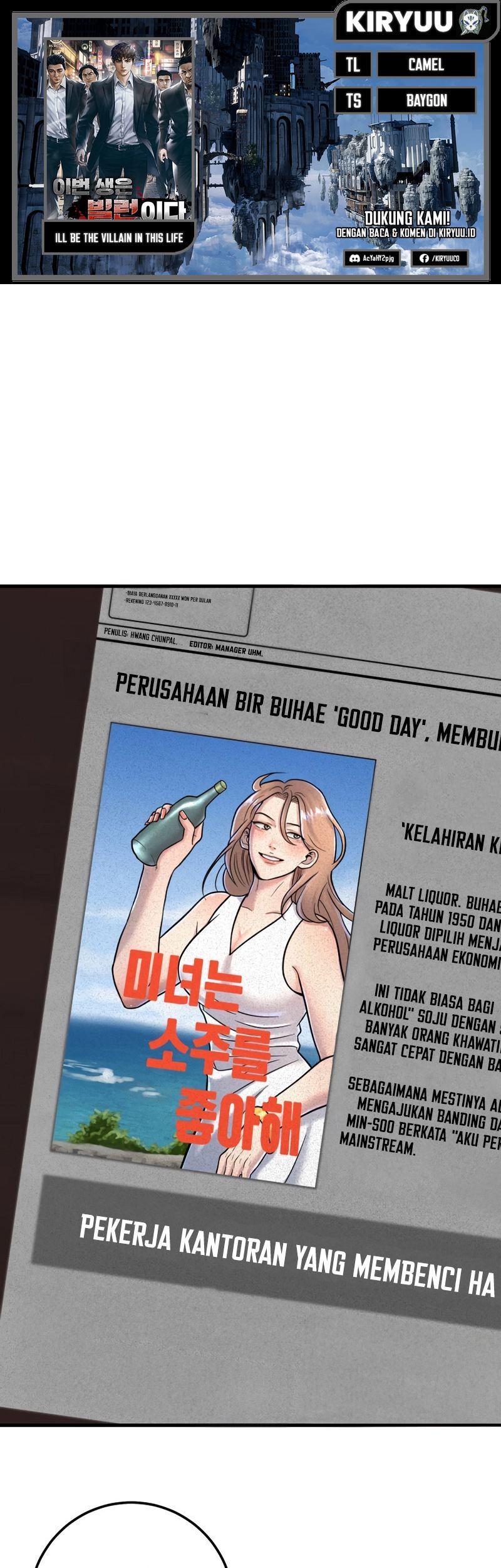 Komik I’ll Be a Villain in This Life Chapter 30 gambar 1
