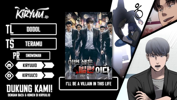 Komik I’ll Be a Villain in This Life Chapter 29 gambar 1