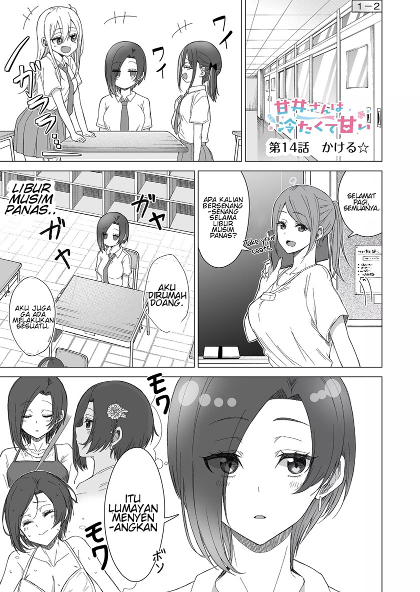 Amai-san wa Tsumetakute Amai Chapter 14 - Halaman 2