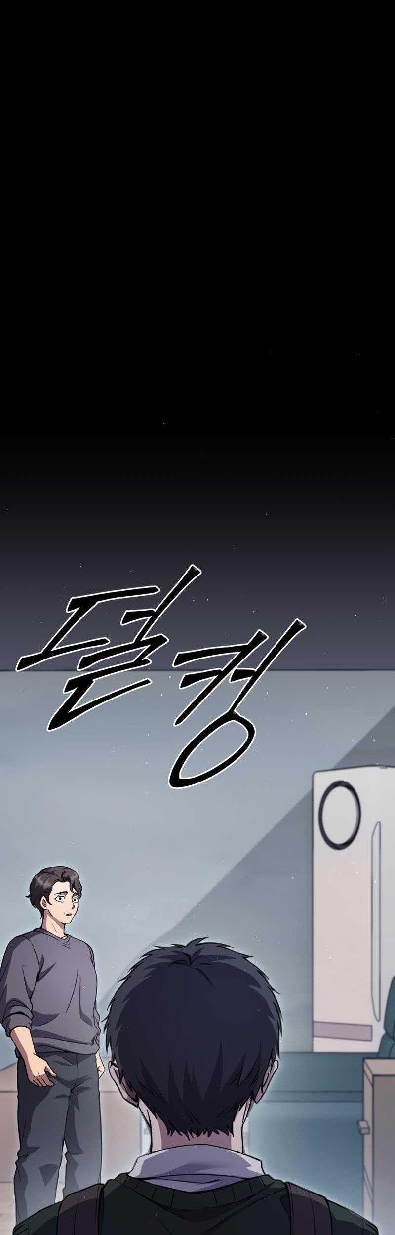 Legendary Blacksmith’s Vengeance Chapter 20 halaman 3