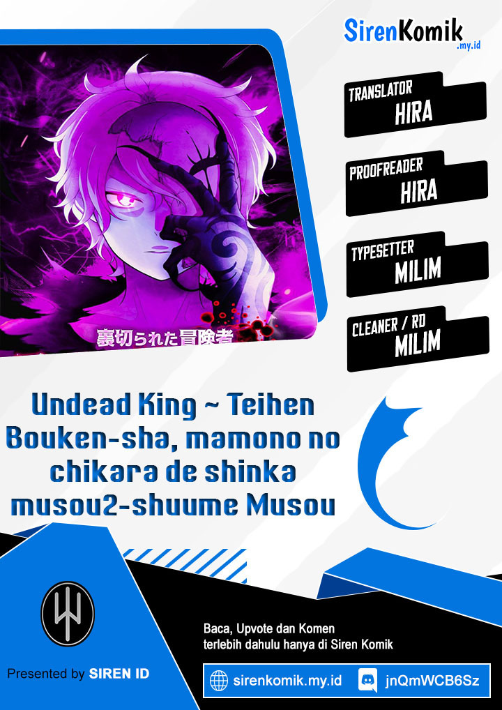 Komik Undead King ~Teihen Bouken-sha, Mamono no Chikara de Shinka Musou~ Chapter 47 gambar 1